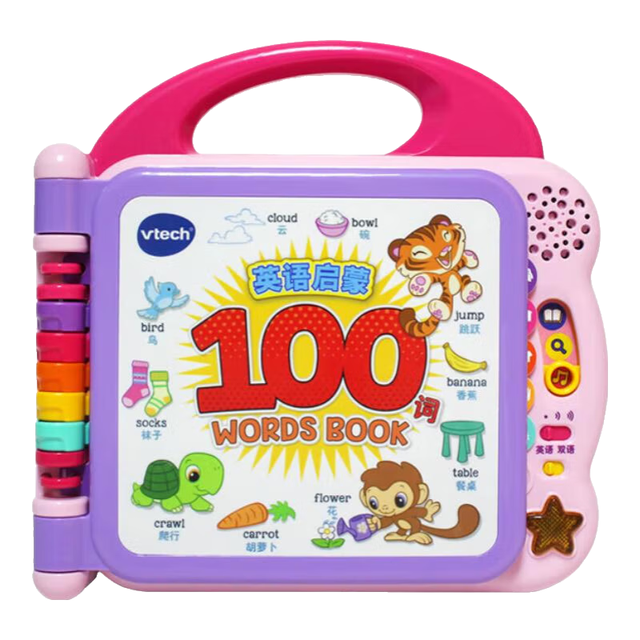 vtech KidiSchool系列 80-601518 英语启蒙100词 安全无毒