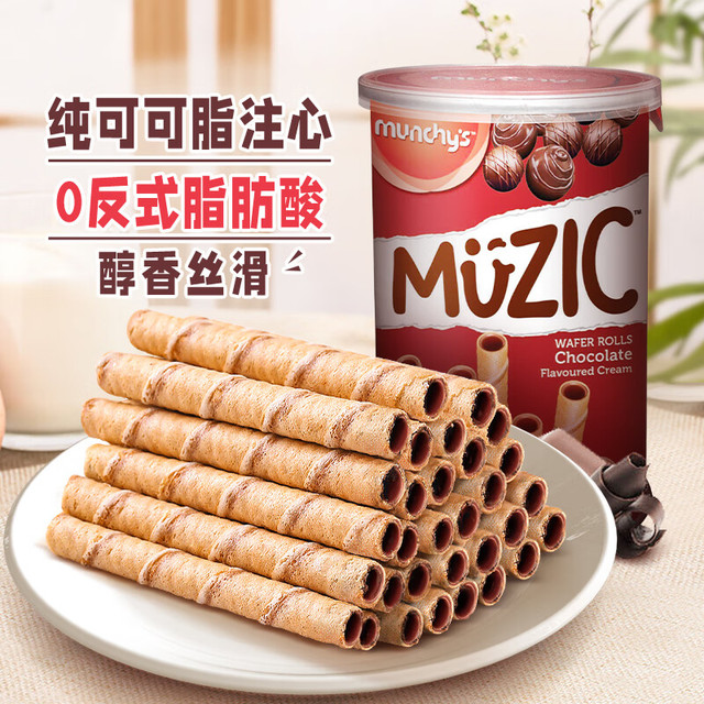 munchy's 马奇新新 注心威化卷 巧克力味 85g