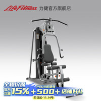 LIFEFITNESS 力健 G4 综合训练器械