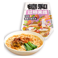 德和玉溪滇式酸菜焖肉小锅米线372g云南特产方便速食食品过桥米线