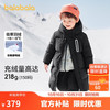 巴拉巴拉 儿童羽绒服男童女童外套宝宝冬装童装中长款洋气208424107201