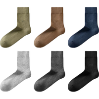 蕉内热皮302++男士棉袜子保暖7A抗菌防臭中筒吸湿远红外发热秋冬4双 【全毛圈款】黑灰灰白