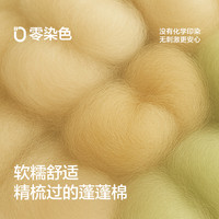 巴拉巴拉儿童保暖内衣套装彩棉抗菌