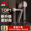 安踏 计数握力器 练臂力训练 可调节手指康复锻炼 器材家用黑色