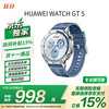 华为 HUAWEI WATCH GT5 智能手表 46mm 托帕蓝 复合编织表带