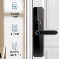 移动端、京东百亿补贴:七彩虹 COLORFUL 家用智能门锁