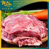 陇上刘叔叔 环县滩羊后腿肉 新鲜原切去骨羊肉