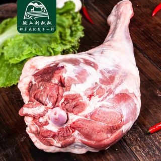 陇上刘叔叔 环县滩羊肉 新鲜羊肉