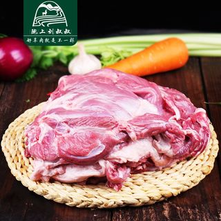 陇上刘叔叔 环县滩羊肉 新鲜羊肉