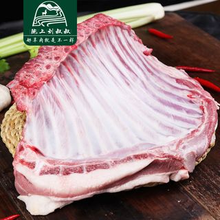 陇上刘叔叔 环县滩羊肉 新鲜羊肉