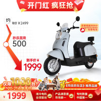 移动端、京东百亿补贴：绿源 电动摩托车M7ultra家用代步车液冷电机质保十年 灰  云影灰