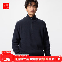 优衣库【惊喜价】男女装souffle yarn舒芙蕾半拉链针织衫478546