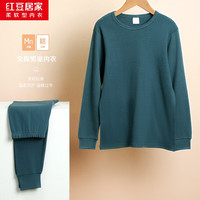 红豆居家儿童秋衣秋裤纯棉男童女童全棉内衣套装秋冬中大童睡衣棉毛衫 男童-青石蓝 均码 160/85