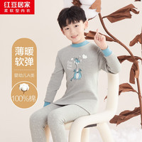 红豆居家儿童秋衣秋裤纯棉男童女童全棉内衣套装秋冬中大童睡衣棉毛衫 男童-麻灰 均码 160/85