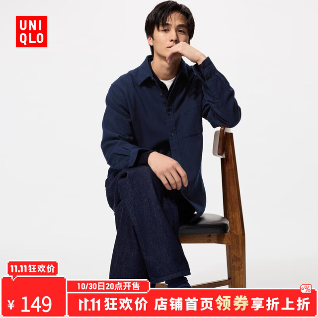 UNIQLO 优衣库 男装/男女同款法兰绒衬衫/长袖衬衣休闲纯棉薄外套478118 478118/69藏青色 L /175/100A