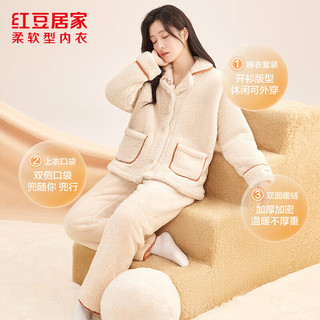 红豆居家（Hodohome）泡泡绒长袖厚款睡衣蓬松温暖3A抑菌可外穿家居服套装 米白 XL 175/96A