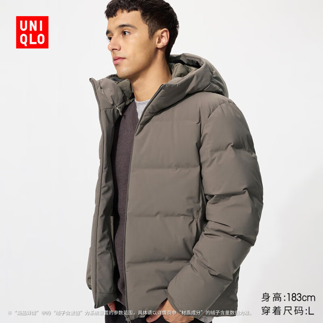 UNIQLO 优衣库 无缝羽绒连帽外套夹克羽绒服478279 37 栗色 XS