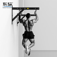 东际 EASTSCOPE K177-1-2 墙壁安装双杆引体向上单双杠健身器材