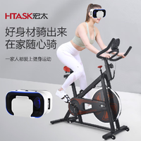 宏太 动感单车 健身车 20kg 6kg