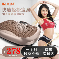 双超 SC-FM18 甩脂机懒人抖抖机 卡其金