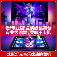 宏太 HT-23DM 家用音乐律动跳舞机 100214886306