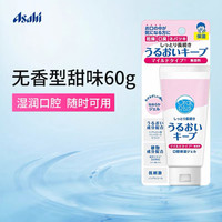 和光堂 oral plus 滋润保湿口干 舒缓口腔干燥 啫喱凝胶60g