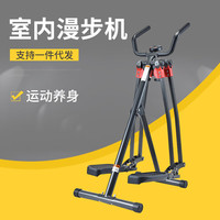 宝尔斯 BAOERSI 漫步机 室内健身器材