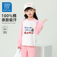 JEANSWEST 真维斯 儿童纯棉卫衣