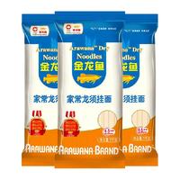 金龙鱼 家常龙须面挂面面条1kg*3