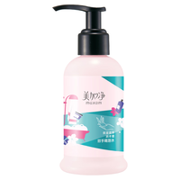 maxam 美加净 时刻手护系列 保湿滋养美手霜 175ml*2