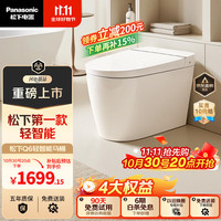 松下 Panasonic 无水压限制轻智能马桶Q6遥控翻盖翻圈停电冲(CH2J166WSC30) 305/300mm