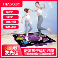宏太 跳跳高儿童追高健身毯 100102305159 升级款