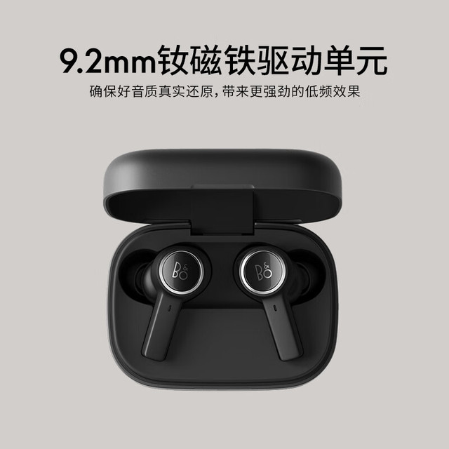 移动端、京东百亿补贴：BANG&OLUFSEN 铂傲 Beoplay EX 入耳式真无线动圈主动降噪蓝牙耳机