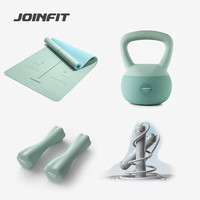 JOINFIT 捷英飞 健身瑜伽有氧力量训练 四件套 1*套
