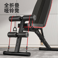 宝尔斯 BAOERSI 健身椅哑铃凳家用可调节折叠罗马卧推飞鸟平凳 32*37*81.5