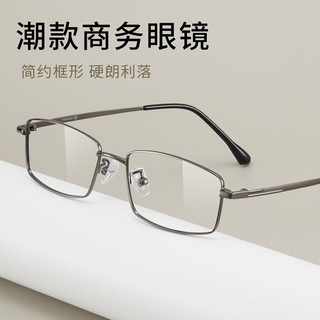 万新 1.74折射率非球面防蓝光镜片+久森18003银色C2镜架