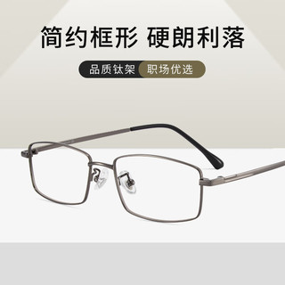 万新 1.74折射率非球面防蓝光镜片+久森18003银色C2镜架