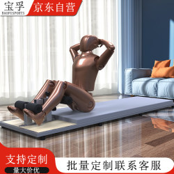 宝孚 加长仰卧起坐板 收腹机 100107878862 升级款