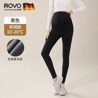 ROVO裤子打底裤不勒肚子春夏外穿鲨鱼裤托腹提臀孕期瑜伽裤女 XL