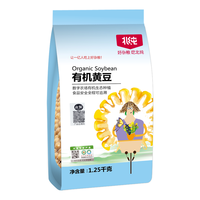 BeiChun 北纯 有机黄豆 1.25kg