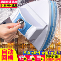 移动端、京东百亿补贴：官佳 擦玻璃神器家用高层窗外擦窗双面双层清洗 自动回档 钢丝绳/防夹手