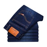 真维斯户外运动秋季男士直筒青少年棉质牛仔裤男装裤子男装 蓝色 【8010】 30