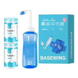 海氏海诺 倍适威 手动洗鼻器儿童成人鼻腔清洗器 生理盐水冲洗器洗鼻壶自动阀500ml+60包洗鼻盐