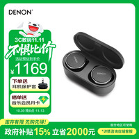 天龙 PerL Pro AH-C15PL 入耳式入耳式动圈主动降噪蓝牙耳机 黑色