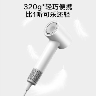 京東京造 JZ-HS05W 高速吹風(fēng)機Lite 白