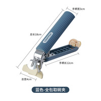 高端防烫夹取碗夹硅胶防滑耐高温夹菜盘夹烤盘烤箱蒸锅取碗器