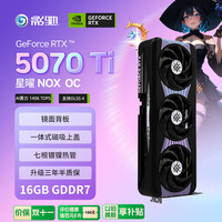 极客超会答：双十一装机显卡怎么选？影驰RTX 50系显卡全线推荐！