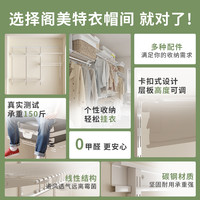 【1.7米衣柜】金属框架衣柜衣帽间走入式衣柜置物架衣帽架挂衣柜 1.7米方案M