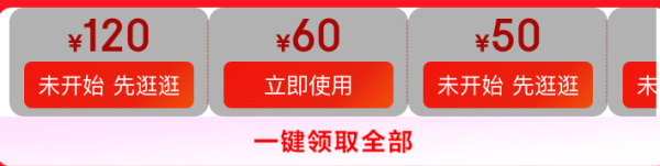促销活动、今日必买：京东图书 双11会场 低至2.5折！