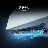 国家补贴:小米 Xiaomi 米家空调 新风Pro1.5匹超一级能效冷暖卧室家用挂机变频智能